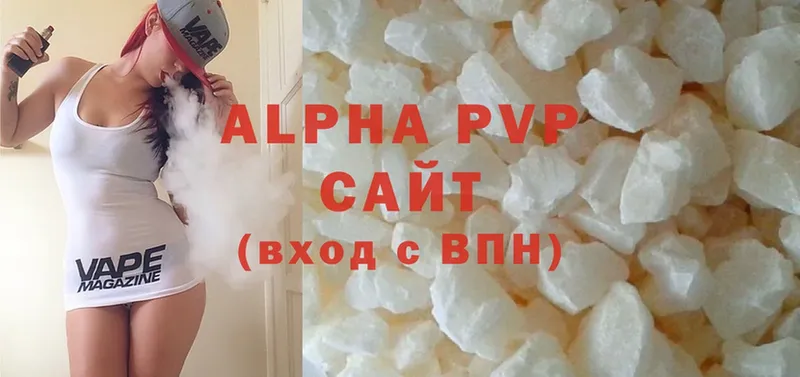 Alpha-PVP VHQ  купить наркотик  Опочка 