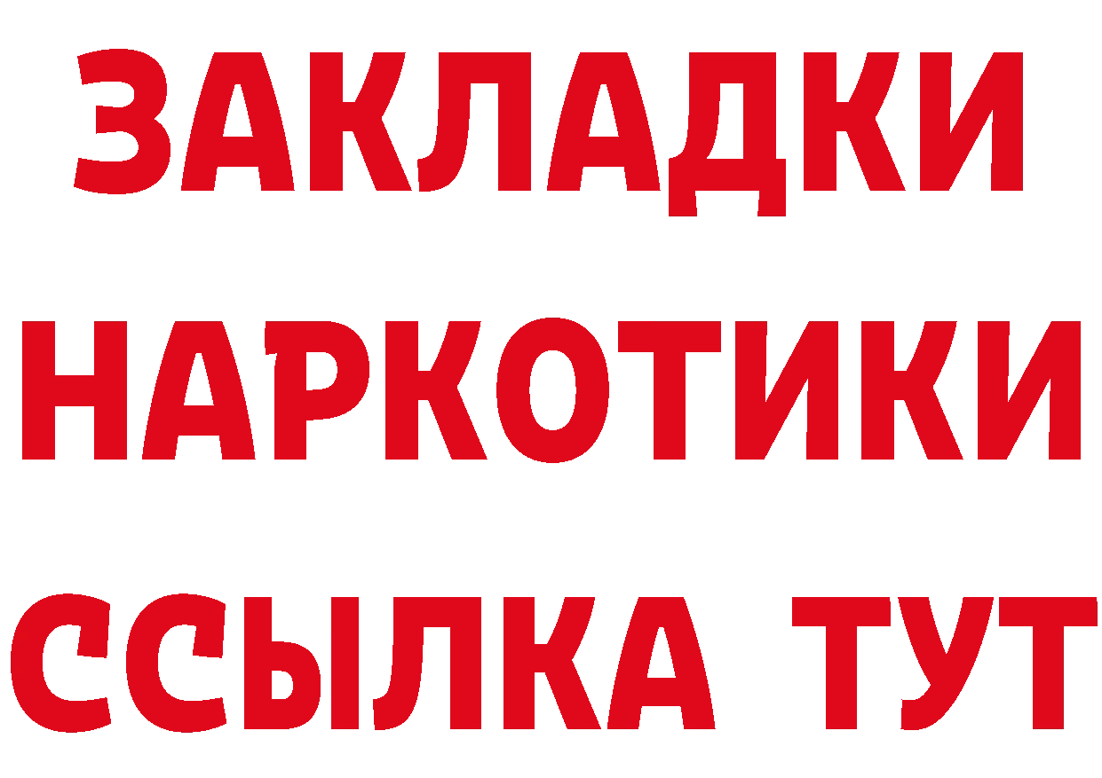 A-PVP СК КРИС зеркало дарк нет hydra Опочка